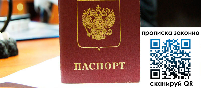 регистрация в Сафоново регистрация в Сафоново
